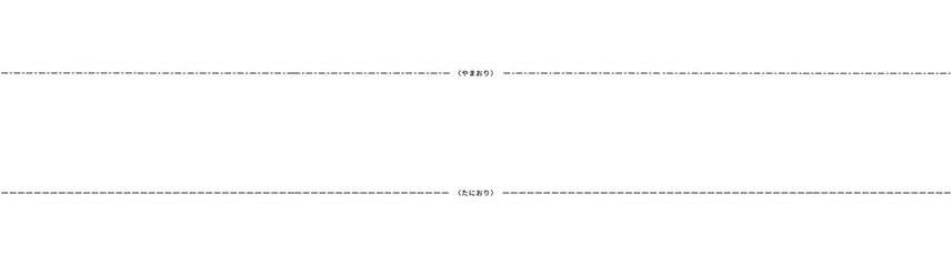 Simple dotted lines for valley and mountain folds, origami