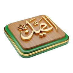 3d icon of islamic calligraphy isolated on transparent background, 3d rendering