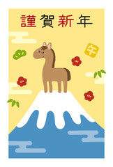 かわいい馬と富士山の年賀状、2026・謹賀新年・午年