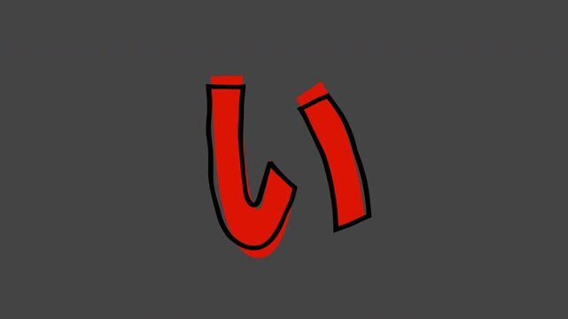 Moving doodle-style Japanese Hiragana "い", alpha channel