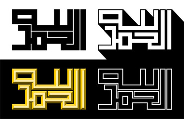 Alhamdulillah Arabic Kufic Calligraphy in 4 Styles: Solid Black, Outline with Long Shadow, 3D Gold Effect, and White Outline – Islamic Art Typography Vector EPS File