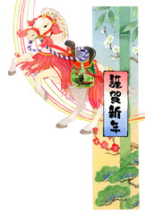 2026年賀状テンプレート　飾り馬と松竹梅の水彩イラスト　謹賀新年