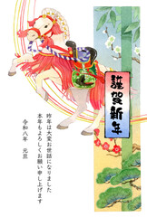 2026年賀状テンプレート　飾り馬と松竹梅の水彩イラスト　謹賀新年　添え書きあり