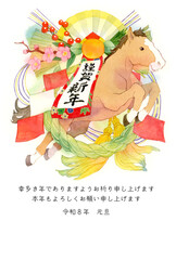 2026年　年賀状テンプレート　正月飾りと馬の水彩イラスト　添え書きあり