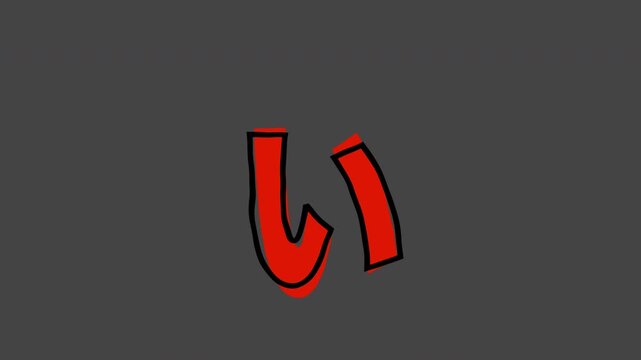 Moving doodle-style Japanese Hiragana "ぃ", alpha channel
