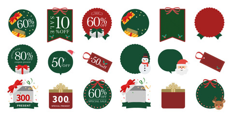 シンプルでかわいいクリスマスプレゼントモチーフの販売促進バッジ、タグ、あしらいセット