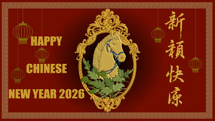 Happy Chinese new year 2026 the horse zodiac sign lantern on red background.  ( Translation : Happy New Year)