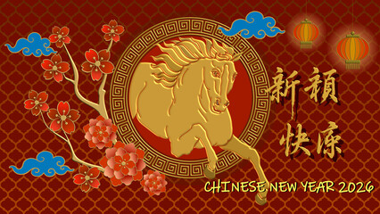 Hapฉhinese new year 2026 the horse zodiac sign with red and gold flower,lantern on red background.  ( Translation : Happy New Year)