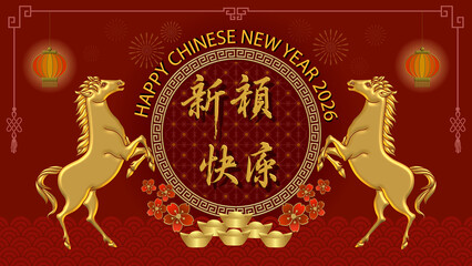 Happy Chinese new year 2026 the horse zodiac sign with red and gold flower,lantern on red background. ( Translation : Happy New Year)