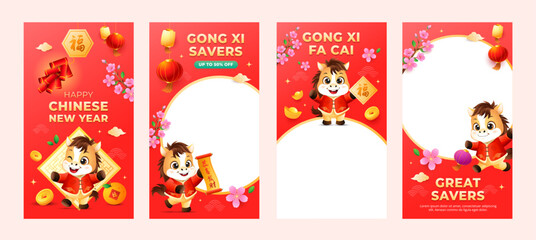Red Chinese New Year 2026 snake zodiac social media post template collection. Holiday vertical sale banner vector illustration template.