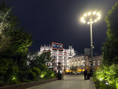 2025: TSUM (ZUM, ЦУМ) famous retro shopping center in an old central Moscow in Russia