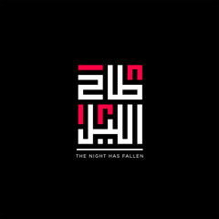 Obraz premium Elegant Arabic Kufi Typography Design Night Concept