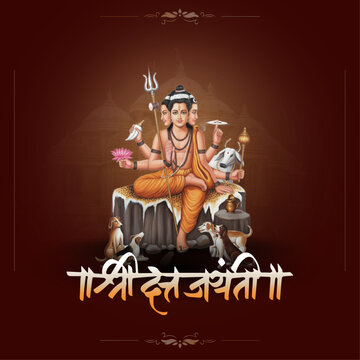 Shri Dattatreya Jayanti Illustration of Lord Dattatreya