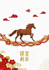 謹賀新年と馬の和風デザイン・華やかな干支午年素材