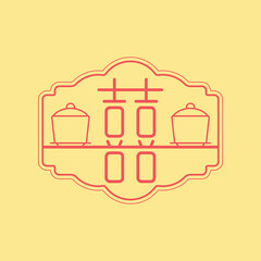 Chinese calligraphy 囍 (shuang xi) meaning is double happiness. Chinese traditional ornament design. The Double Happiness symbol has traditionally been associated with marriage. Eps 10.