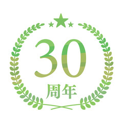 30周年記念ロゴ（グリーンのリースと星をあしらったシンプル記念マーク）