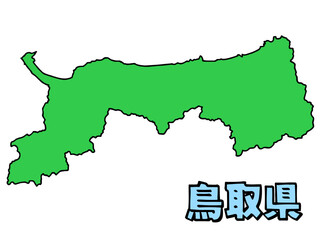 少しゆるい鳥取県地図 書き文字 中国地方 西日本 /  A loosely drawn map of Tottori Prefecture