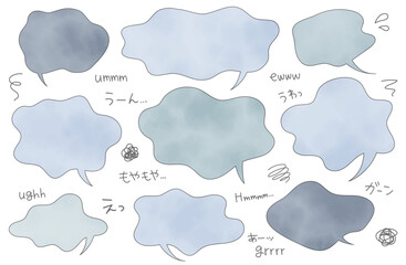 悩みや不満、悲しい気持ちを表現する吹き出しセット。モヤモヤした気持ちを表すフレーム。