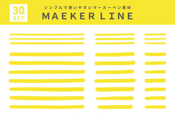 Yellow Marker Line Set – Hand Drawn Highlight Strokes Collection（黄色のマーカー線セット）	
