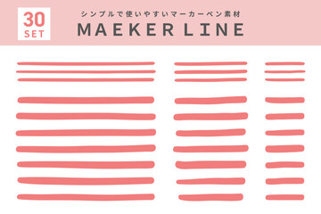 Red Marker Line Set – Hand Drawn Highlight Strokes Collection（赤色のマーカー線セット）	
