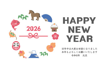 年賀状2026 　ウマと縁起物のイラスト　2026年 年賀状,イラスト,馬,干支,正月,縁起物, 和風デザイン,テンプレート,ポップ,かわいい,年賀2026