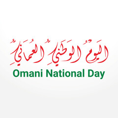 Oman National Day greeting card in arabic calligraphy , translation : "oman National day , 18rd november"