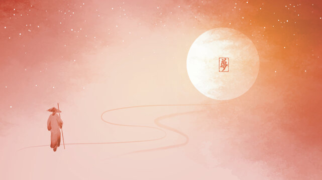 Minimalist vector illustration inspired by East Asian art. A Zen monk with staff walks a winding path towards a bright moon with calligraphy, set against a dreamy red-orange night sky. Meditative, spi