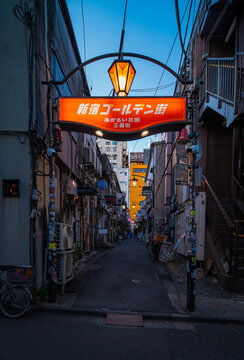 tokyo, shinjuku &ndash; jan 1 2025: The iconic Japanese sign of Golden Gai's nightlife district at dusk, a labyrinth of narrow atmospheric alleys with tiny retro bars, evoking the nostalgic Showa period.