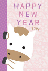 年賀状2026　ひょっこり馬アップ　年賀状　ピンク　紫