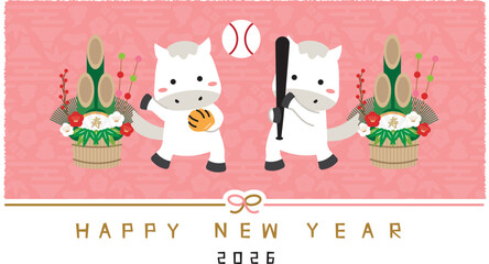 2026年賀状 Happy new year 水引き　二刀流　背景ピンク