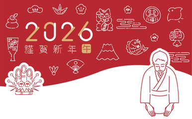 2026年賀　線画　赤　横　男性　着物　赤