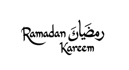 Ramadan kareem elegant calligraphy isolated on white background