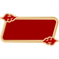 Text Box with Chinese Cloud