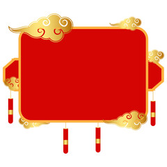 Text Box With Chinese Cloud