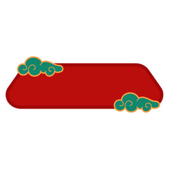 Text Box With Chinese Cloud