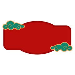 Text Box With Chinese Cloud