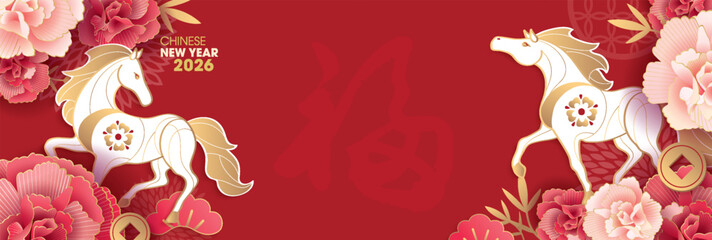 Chinese new year 2026 year of the Horse poster with zodiac sign. Asian style design. Concept for traditional holiday card, banner, poster, decor element. Chinese translate : Horse luck is prosperous © Graphicstore