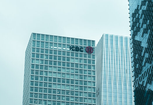 Shenzhen, China - November 4, 2025: The ICBC bank building with a logo on the facade. Chinese Bank office in the business center of the city