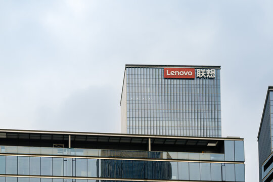 Shenzhen, China - November 4, 2025: Lenovo company building with a logo sign on the facade. The company's office is located in the business center of the city.