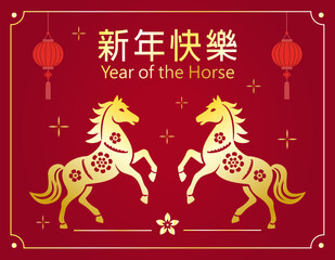 2026 Chinese new year greeting card.
Happy Chinese new year 2026 zodiac sign.
Traditional paper cut art and craft style. 
Golden horse on red background.