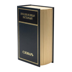 English-russian dictionary with gold embossed cover and open pages on transparent background