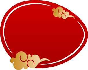 Text Box With Chinese Cloud