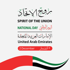 United Arab Emirates National Day Celebration – Spirit of the Union, 2 December