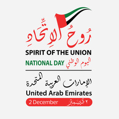 United Arab Emirates National Day Celebration – Spirit of the Union, 2 December