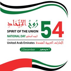 United Arab Emirates National Day Celebration – Spirit of the Union, 2 December