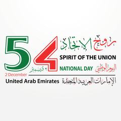 United Arab Emirates National Day Celebration – Spirit of the Union, 2 December