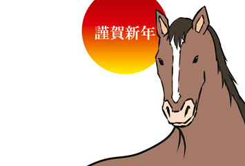 年賀状, 馬, 午, 午年, 正月, 和風, 和柄, 謹賀新年, 元旦
