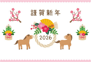 午年の年賀状のベクターイラスト。馬、正月、テンプレート、2026年