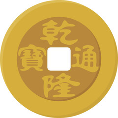 Qianlong Tongbao Chinese Coin Vector Illustration for Wudi Coins and Feng Shui