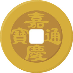 Jiaqing Tongbao Chinese Coin Vector Illustration for Wudi Coins and Decisiveness